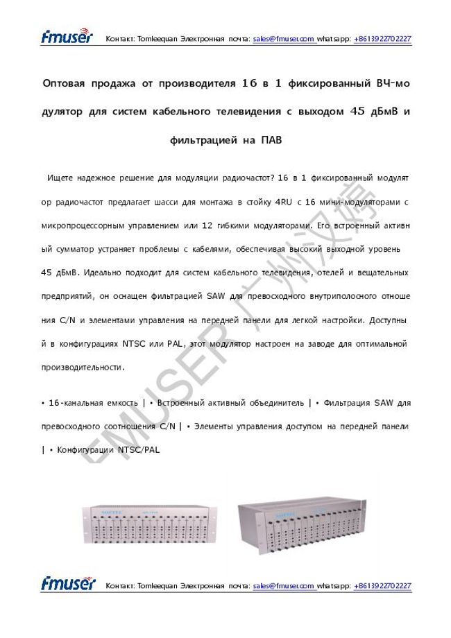 PDF-Dokument vorschau
