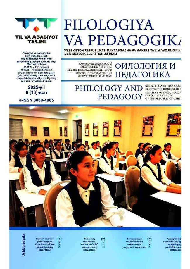 Anteprima d'immagine di documento PDF