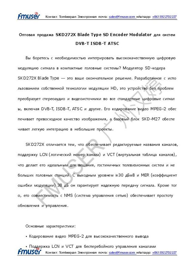 PDF document image preview