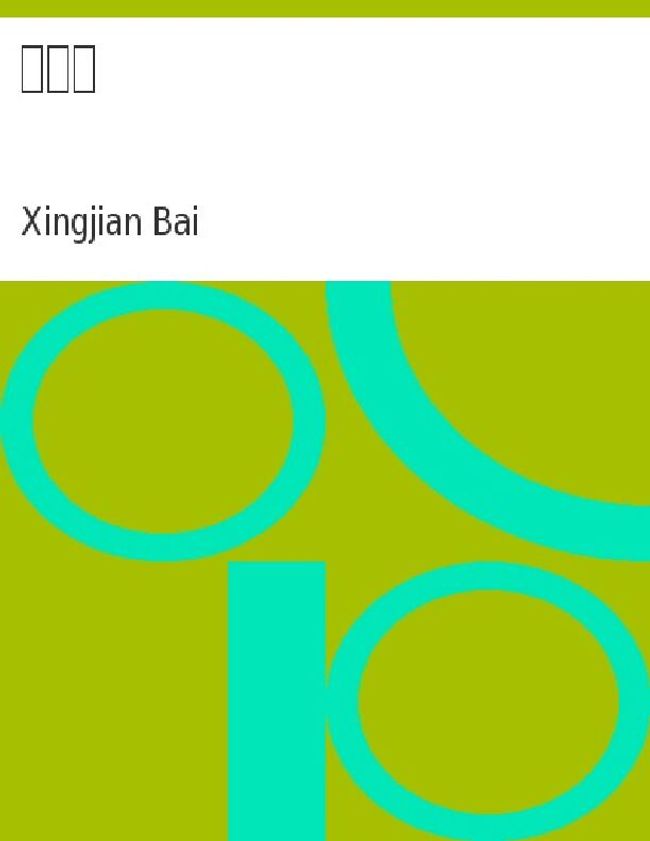 PDF document image preview