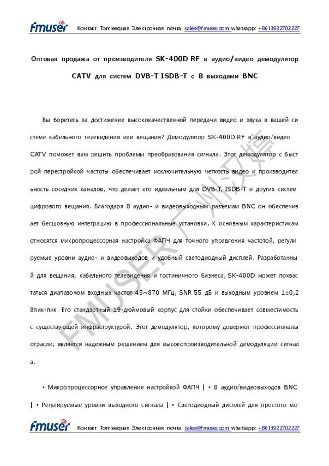 Visualização da imagem do documento PDF