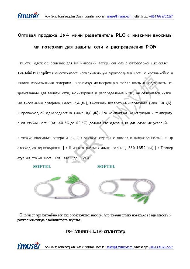 Vista previa de la imagen del documento PDF