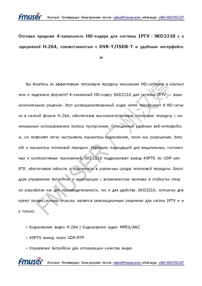 PDF document image preview