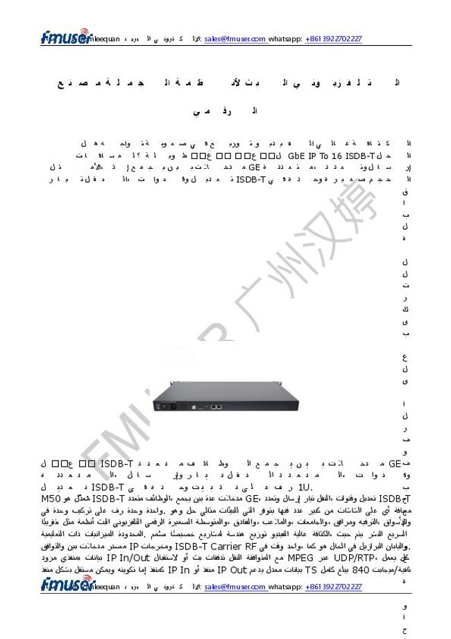 PDF document image preview