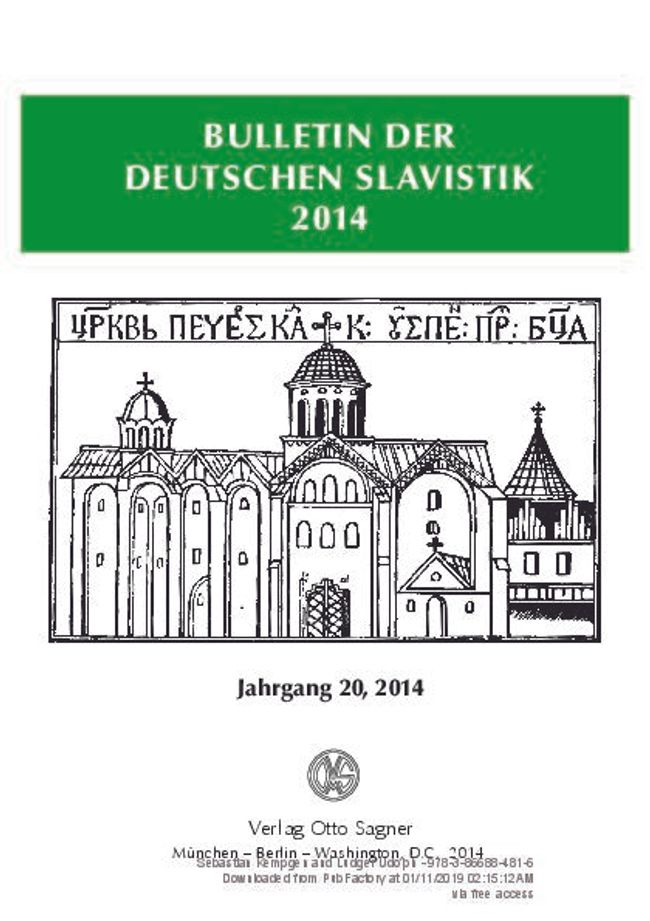 PDF document image preview