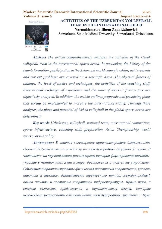 Anteprima d'immagine di documento PDF