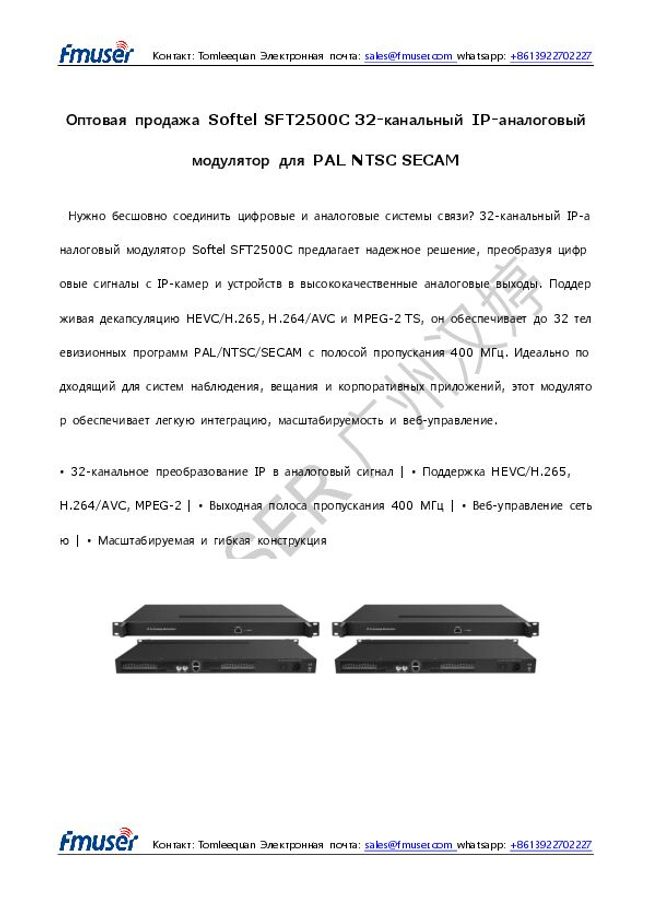 Visualização da imagem do documento PDF
