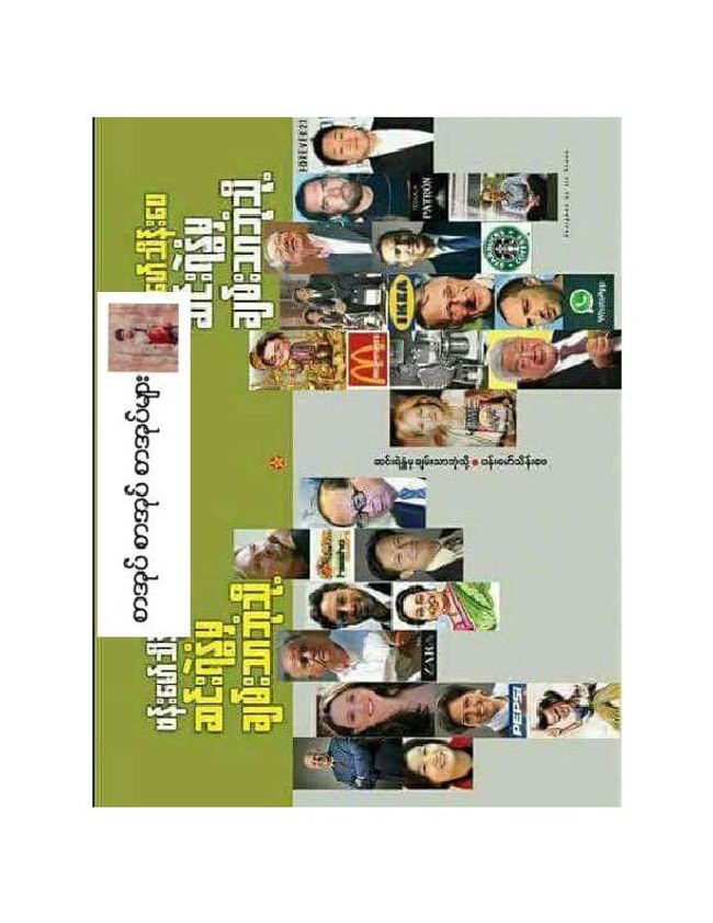 PDF document image preview