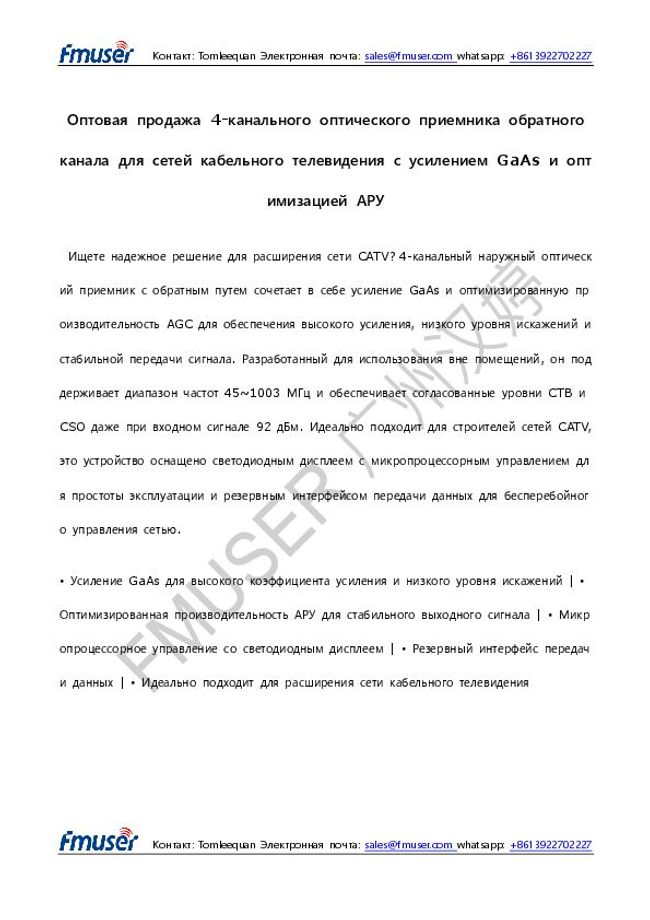 PDF document image preview