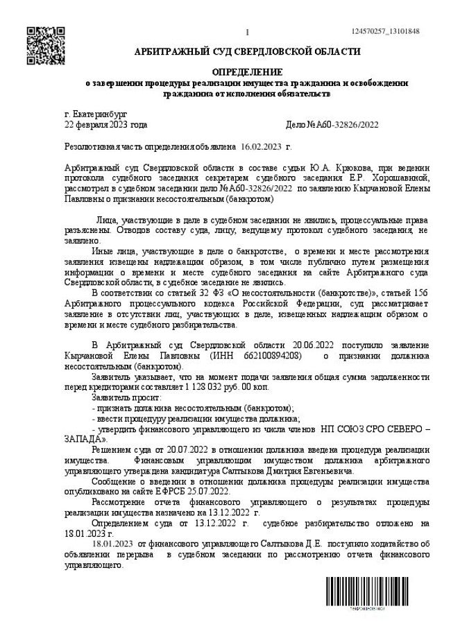 Visualização da imagem do documento PDF