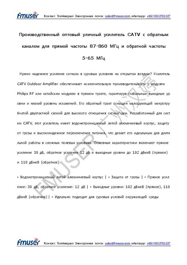 PDF-Dokument vorschau