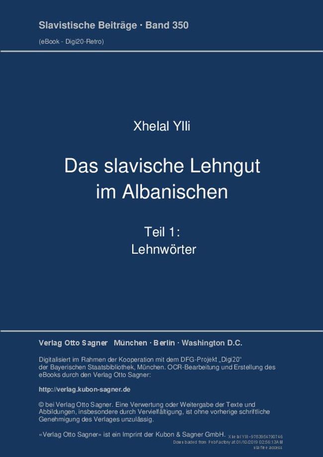 PDF 文件图像预览
