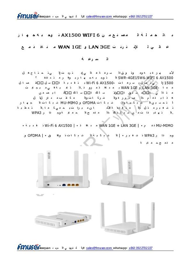 Vista previa de la imagen del documento PDF