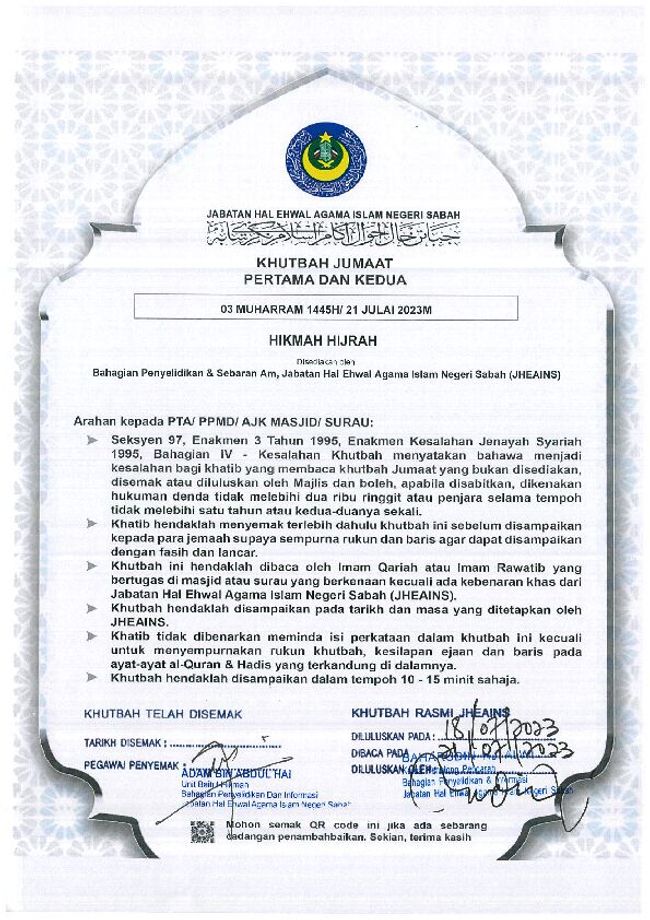 PDF document image preview