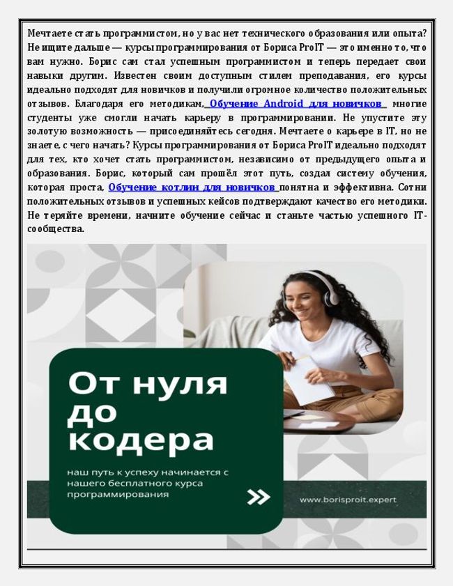 PDF document image preview