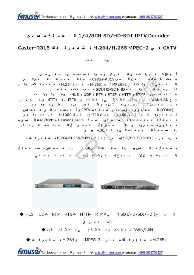 Vista previa de la imagen del documento PDF