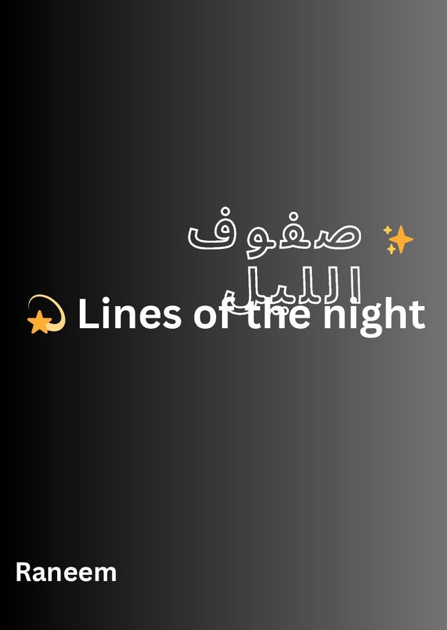 معاينة صورة مستند ال-PDF