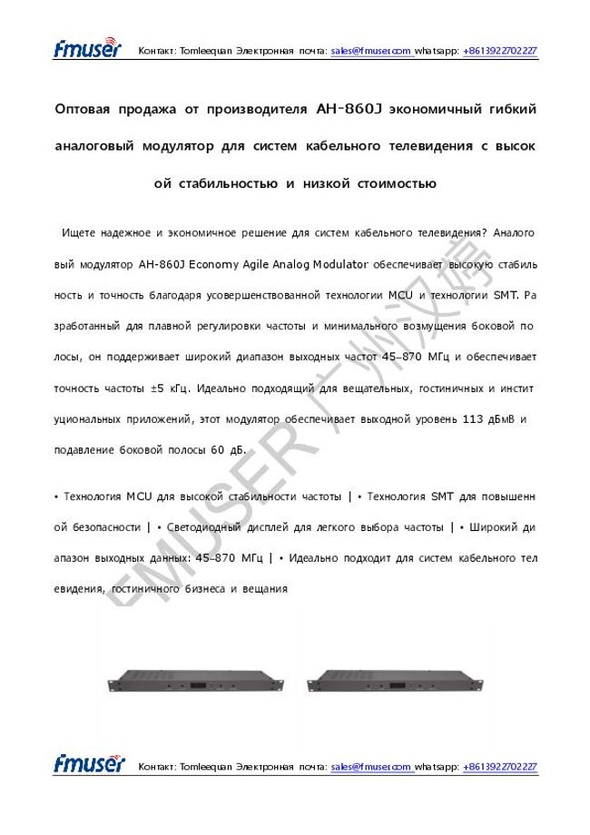 PDF-Dokument vorschau