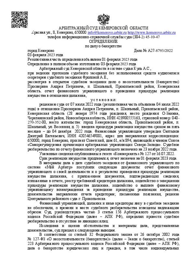 Visualização da imagem do documento PDF