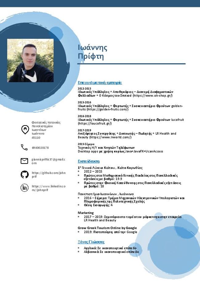 PDF document image preview