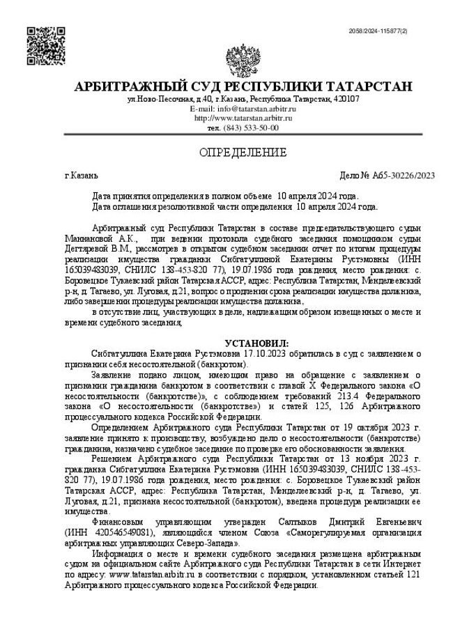 PDF-Dokument vorschau
