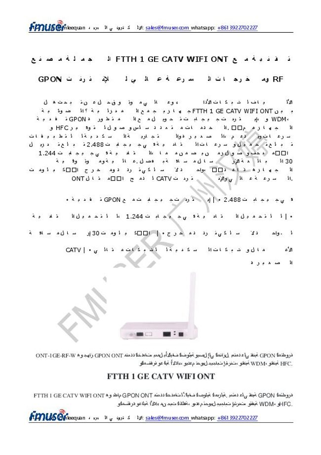 PDF document image preview
