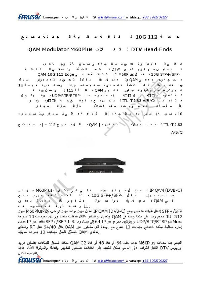 PDF document image preview