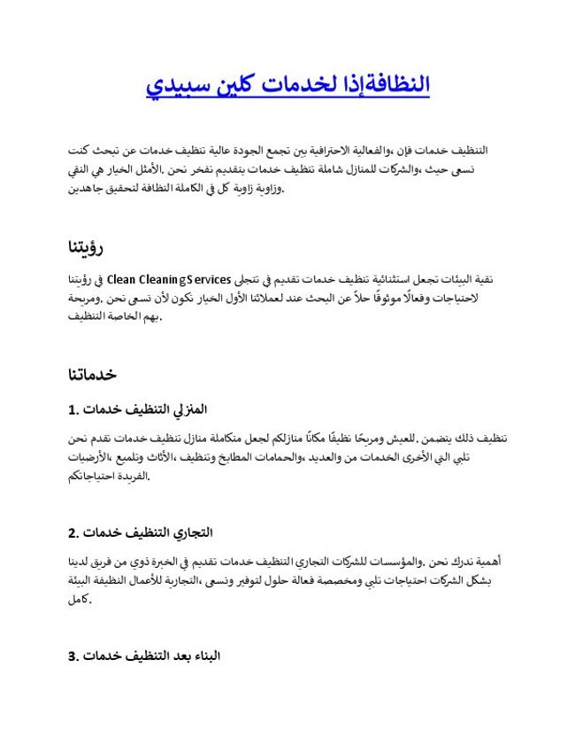 PDF document image preview