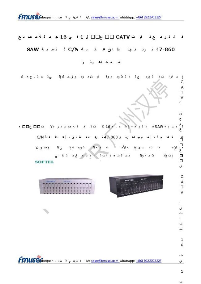 معاينة صورة مستند ال-PDF