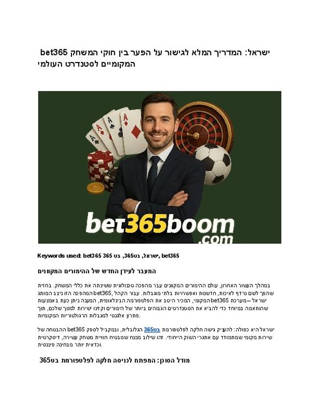 PDF document image preview