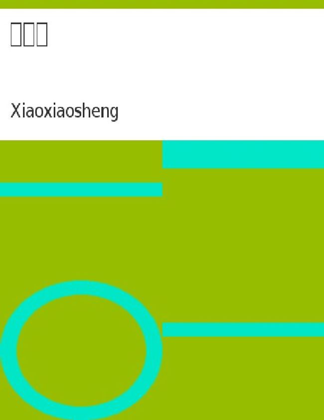 PDF document image preview