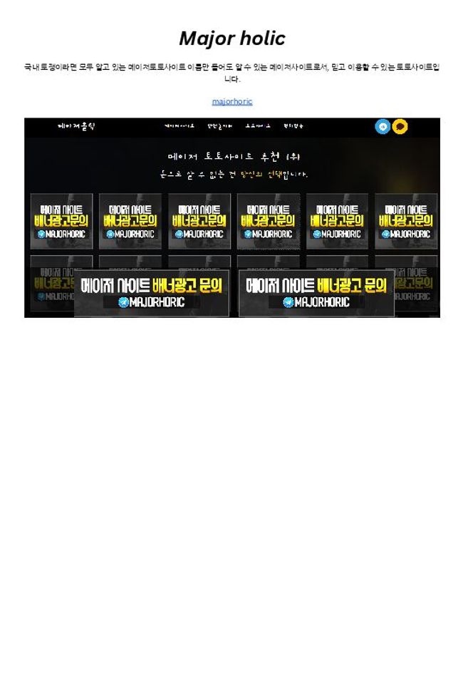 PDF document image preview