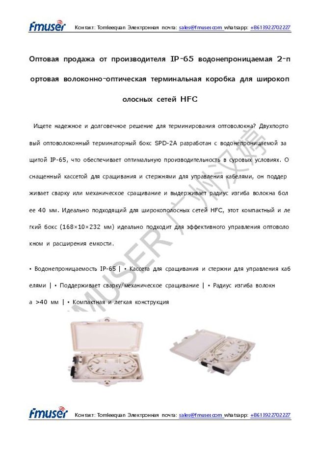 Vista previa de la imagen del documento PDF