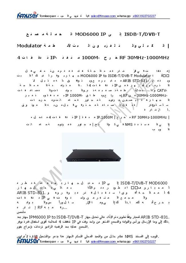 PDF document image preview