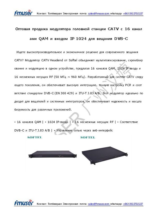 PDF-Dokument vorschau