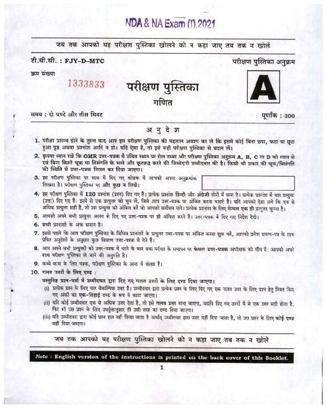 PDF document image preview