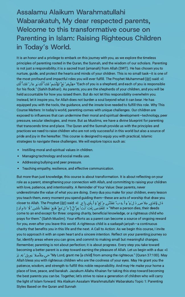 معاينة صورة مستند ال-PDF