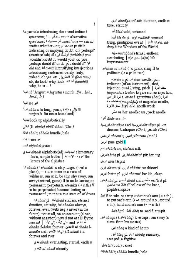 PDF document image preview