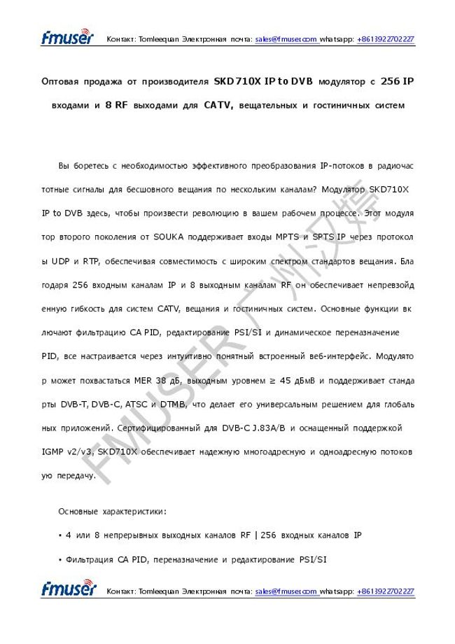 PDF document image preview
