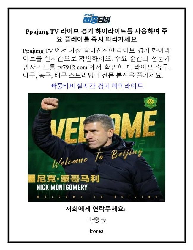 PDF document image preview