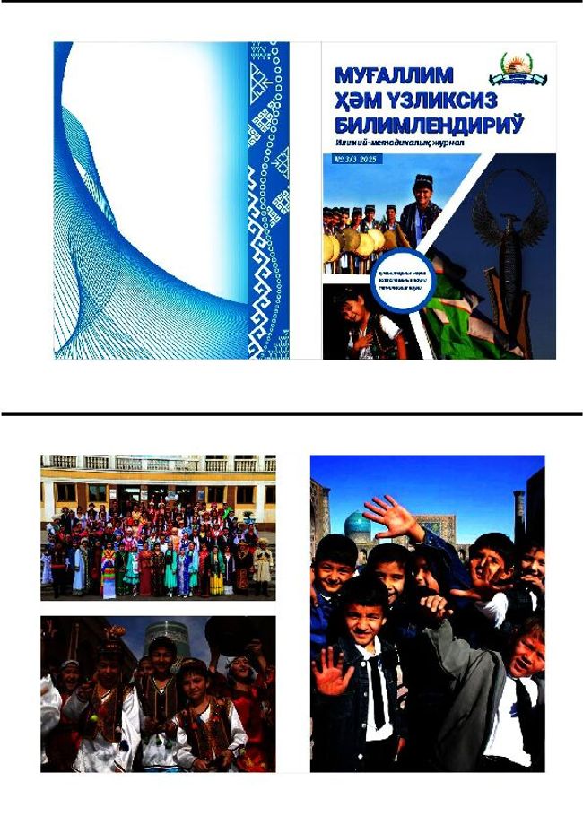 PDF-Dokument vorschau