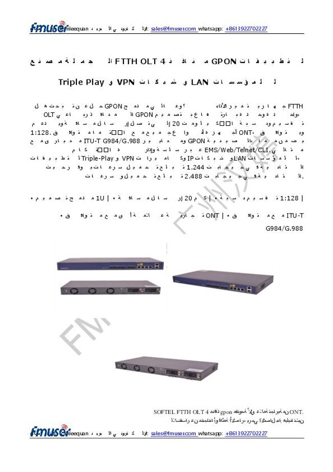 Vista previa de la imagen del documento PDF