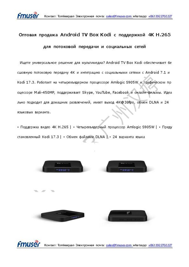 Prévisualiser un document PDF