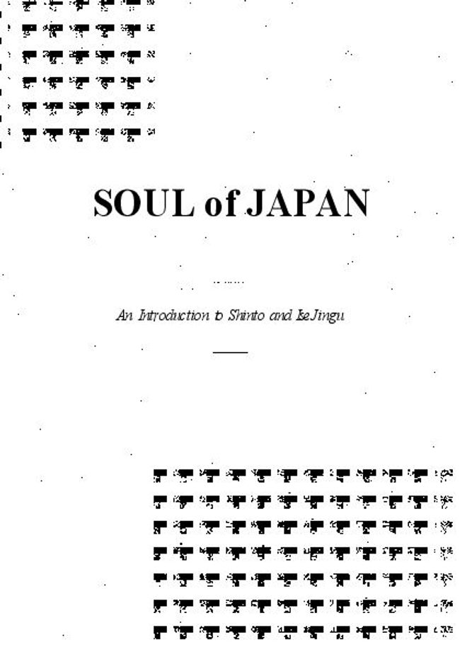 PDF document image preview