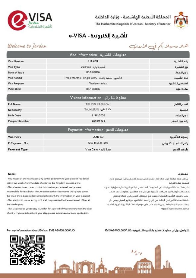 PDF document image preview