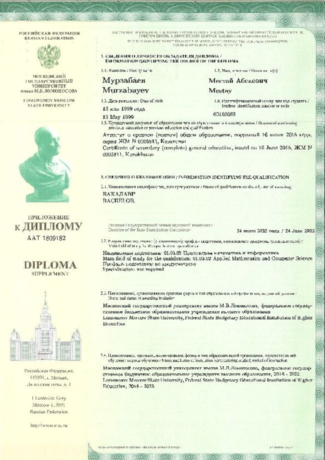 PDF document image preview