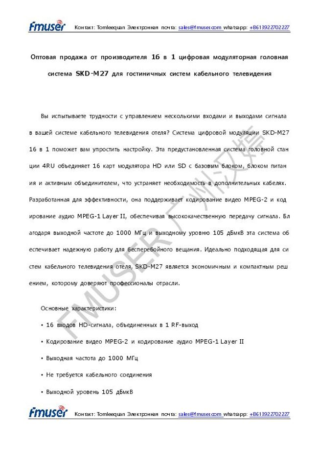 PDF document image preview