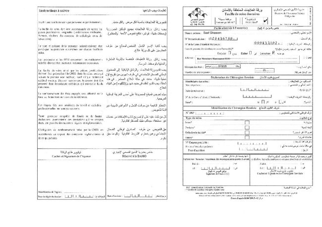 PDF document image preview