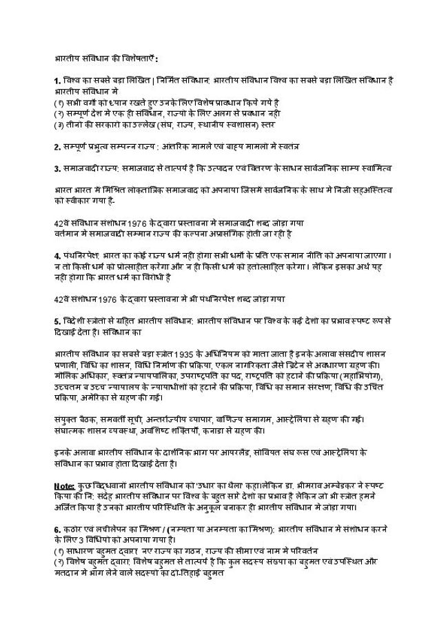 PDF document image preview