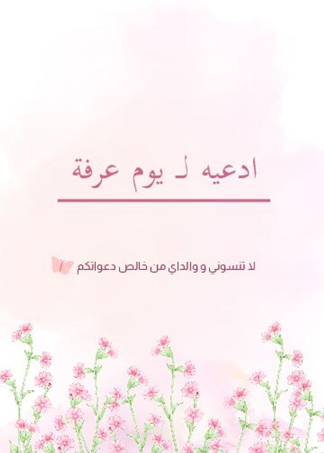 معاينة صورة مستند ال-PDF